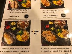 菜单-小明同学(三里屯店)