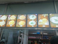 -三盛轩回民饺子馆