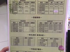 -席仁堂推拿按摩脊柱调理(世纪科贸大厦店)