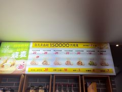 -老绥元烧麦·家常菜(大召店)