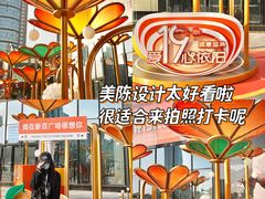 -新百广场(中山西路店)