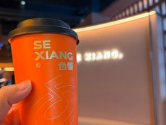 -色響火锅(恒隆广场店)