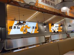 -探炉·香辣豆花烤鱼(笋岗宝能环球汇店)