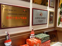 -暖食光·台式家庭餐厅·生日主题店(万达店)