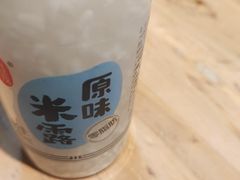-九田家黑牛烤肉料理(溧阳吾悦店)