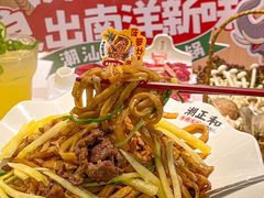 -潮正和潮汕牛肉火锅·老字号(番禺万达店)