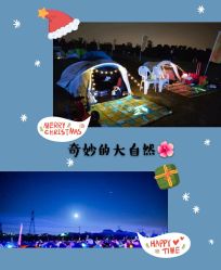 -麦粒鸟亲子游