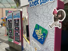 -上海来福士广场