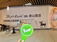 -祖母的魔法厨房(爱琴海黑金店)
