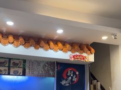 -竹园竹升面(西关总店)