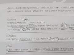 -牙博士口腔品牌连锁(杨浦店)