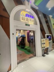 -极速酷玩漂移卡丁车俱乐部(世纪金源购物中心店)