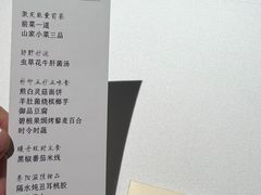 -纳地素食(石门公园店)