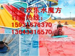 -汤山欢乐水世界