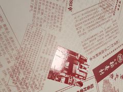-北京稻香村(零号店)