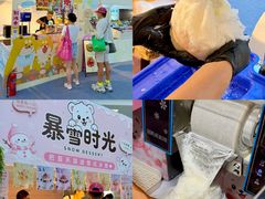 -上海长风大悦城