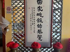 -宣威山野人家·云南菜·菌火锅(金碧店)