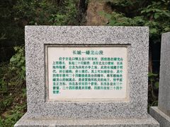 -蟠龙山长城景区