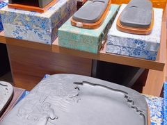 -老胡开文墨厂