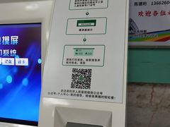 -深圳市人民医院(留医部)