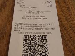 账单-星巴克臻选(广州沙面店)
