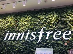 -悦诗风吟innisfree