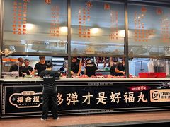 -福合埕牛肉火锅(长平国新店)