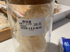 -串一火锅(赛格国际购物中心店)