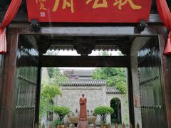 -韩城古城