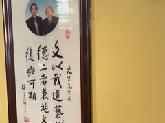 -南门四季铜锅涮肉(左家庄店)