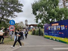 -上海长兴岛郊野公园