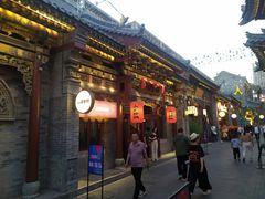 -山四砂锅(钟楼街店)
