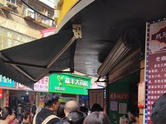 -老南昌白糖糕(大士院店)