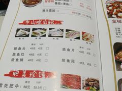 菜单-杨记大丰收鱼庄(国贸店)