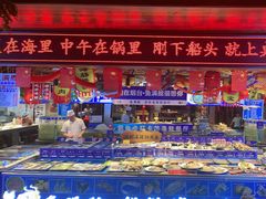 -鱼满舱·鲜活海鲜·正宗鲁菜