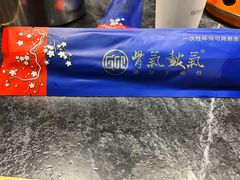 -骨气鼓气羊棒骨·羊蝎子(住总万科广场店)