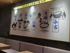 -马记永·兰州牛肉面(山姆外高桥店)