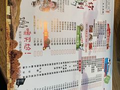 菜单-木辛水水冰煮羊(凤三直营店)