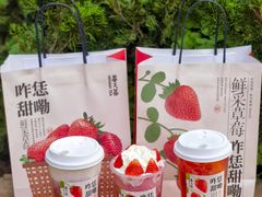 -眷茶(大卫城10楼店)