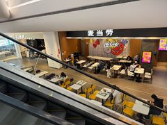 -麦当劳(皇岗路店)