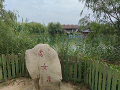 -处女泉风景名胜区