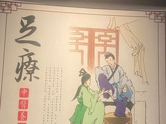 -汉仁宫·古法按摩·足道·SPA(民治店)