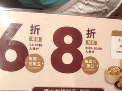 -稻香(第一国际店)