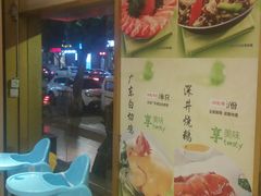-粤香楼(新光里店)