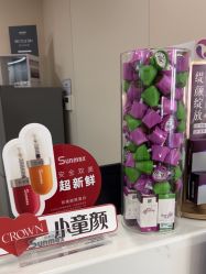 -杭州海亮医院 · 禾芸嘉医美中心