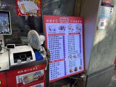 -银记肠粉店(北京路店)