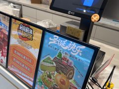 -烘焙町面包店(西四店)