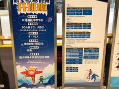 -北京清河万象汇