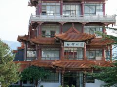 -白塔山公园