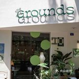 The Grounds Teahouse｜河边清新茶铺